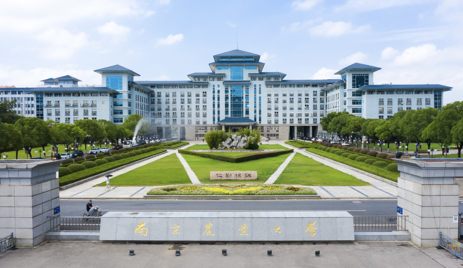 k1体育麻将胡了(中国集团)官方网站